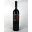 2016 Du Cropio Serra Sanguigna Calabria Rosso IGT Fashion